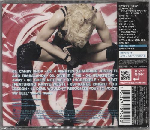 Madonna HARD CANDY 輸入盤CD Amazon.co.jp: 【込み】Madonna/マドンナ/Hard Candy/ハード